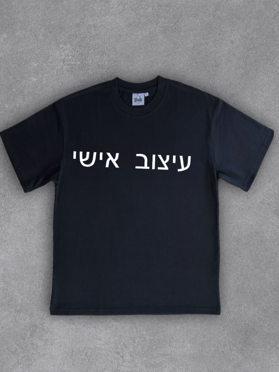 עיצוב אישי