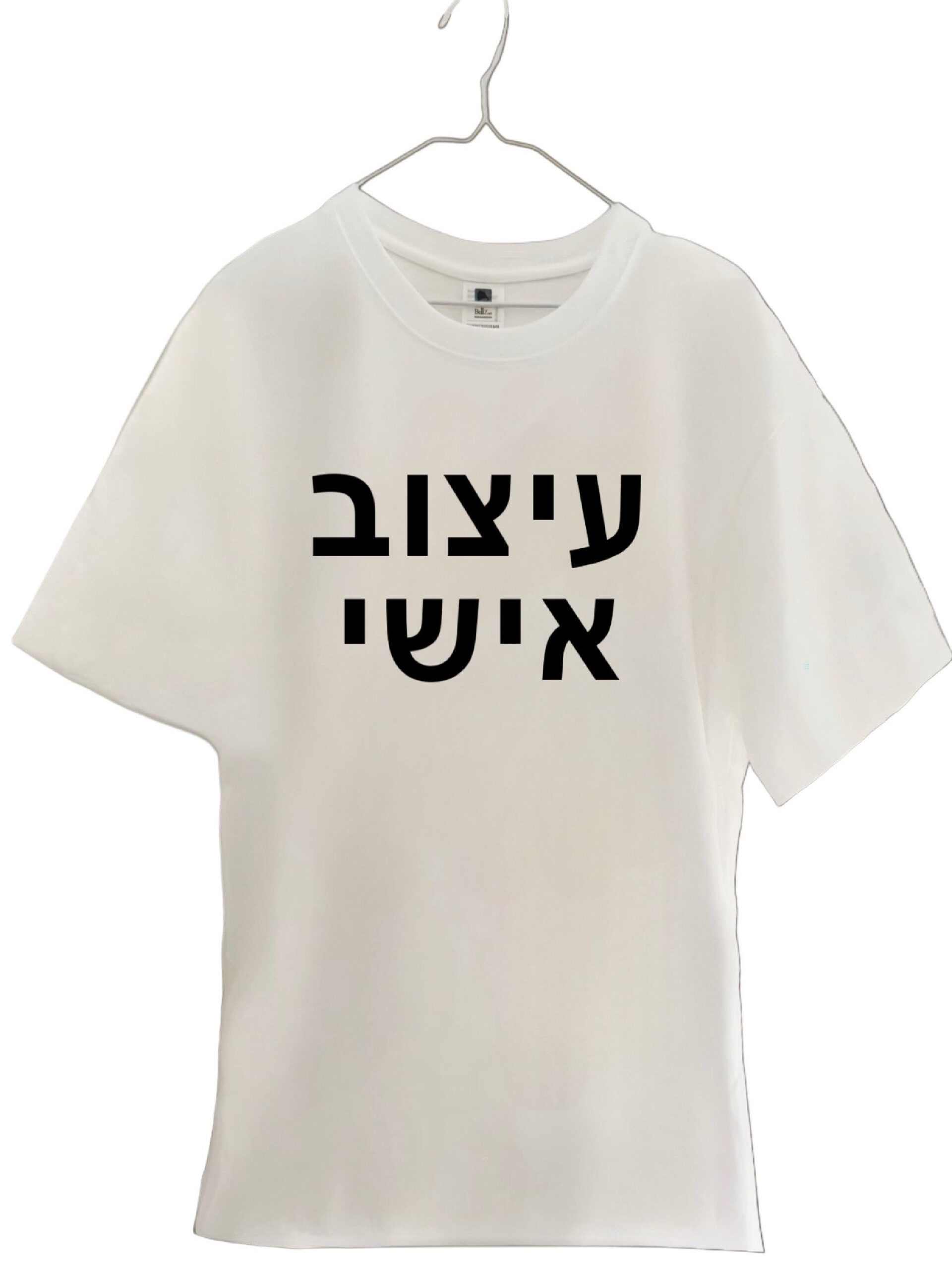 עיצוב אישי