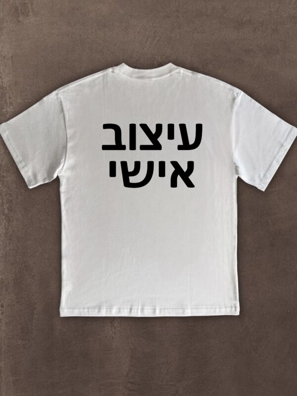 ⁦עיצוב אישי⁩ – תמונה ⁦5⁩